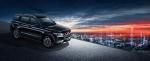 BAIC Beijing BJ90 2020 года